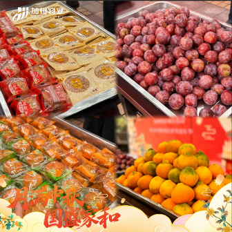 企业微信截图_17906445539949.png